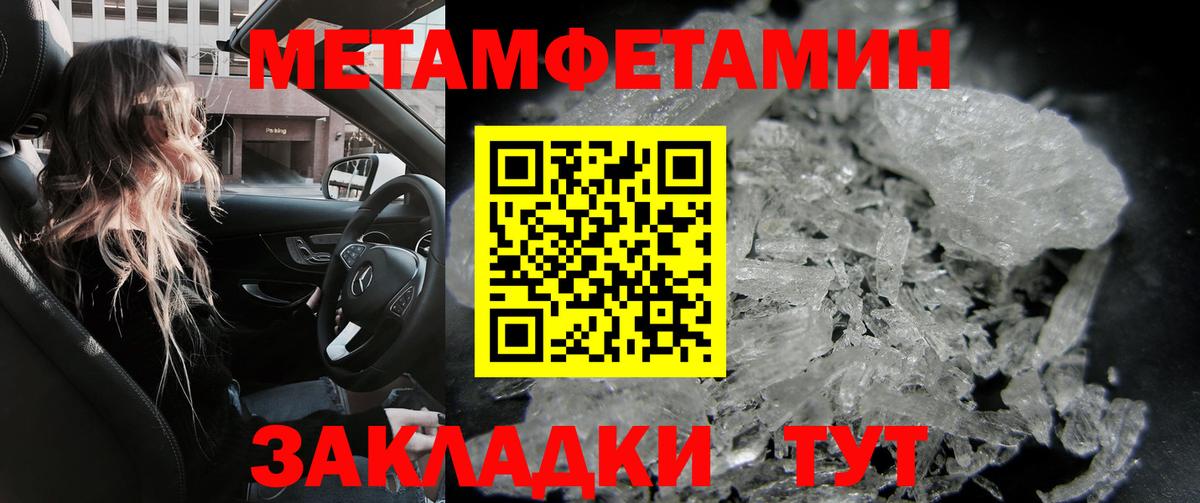Можайск  АМФЕТАМИН  Вход с VPN  АМФ 98% 