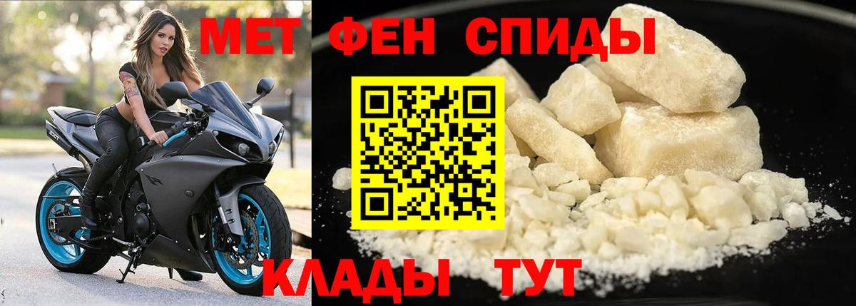 АМФЕТАМИН VHQ Можайск