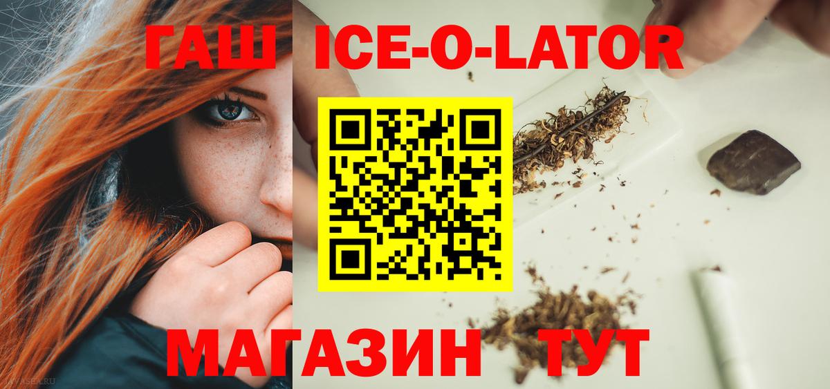 ГАШ AMNESIA HAZE Можайск