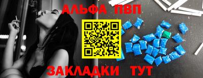 трава Гусиноозёрск