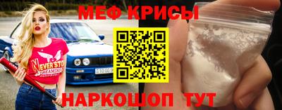 трава Гусиноозёрск