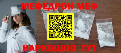 MESCALINE Гусев