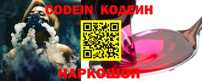 MESCALINE Гусев