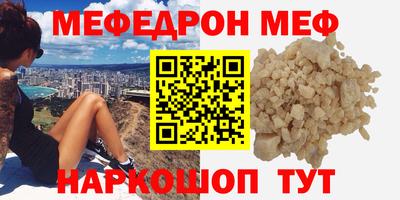 трава Гусиноозёрск