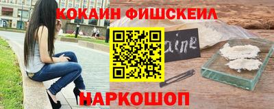 MESCALINE Гусев