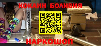 ПСИЛОЦИБИНОВЫЕ ГРИБЫ Гусь-Хрустальный
