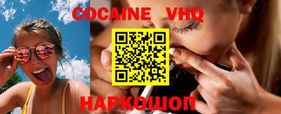 трава Гусиноозёрск