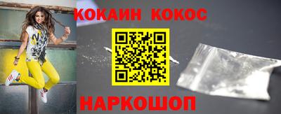 ПСИЛОЦИБИНОВЫЕ ГРИБЫ Гусь-Хрустальный