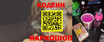 трава Гусиноозёрск