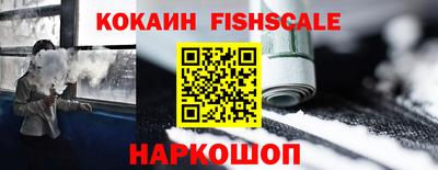 MESCALINE Гусев