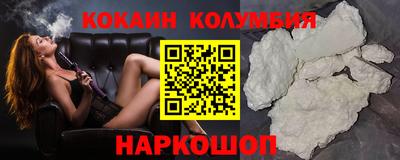трава Гусиноозёрск