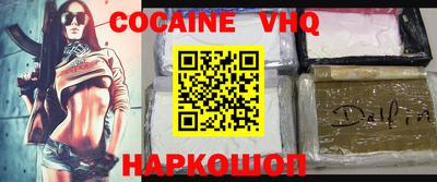 MESCALINE Гусев