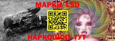 MESCALINE Гусев