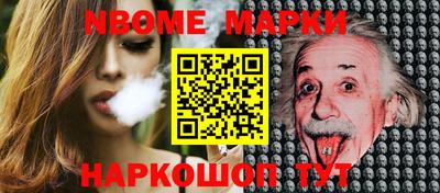 ПСИЛОЦИБИНОВЫЕ ГРИБЫ Гусь-Хрустальный