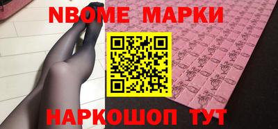 MESCALINE Гусев