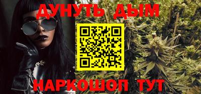 MESCALINE Гусев