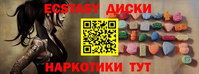 ПСИЛОЦИБИНОВЫЕ ГРИБЫ Гусь-Хрустальный