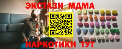 трава Гусиноозёрск