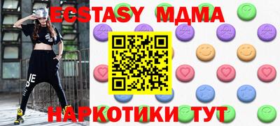 MESCALINE Гусев