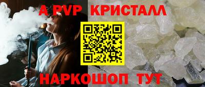 трава Гусиноозёрск