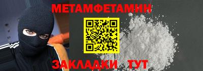 ПСИЛОЦИБИНОВЫЕ ГРИБЫ Гусь-Хрустальный