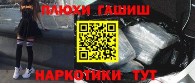 трава Гусиноозёрск