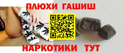MESCALINE Гусев