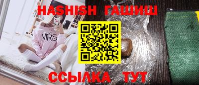 трава Гусиноозёрск