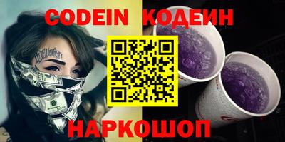 MESCALINE Гусев