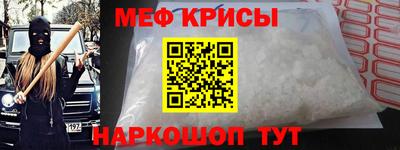 трава Гусиноозёрск