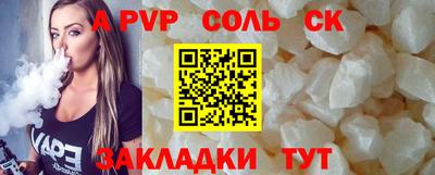 MESCALINE Гусев
