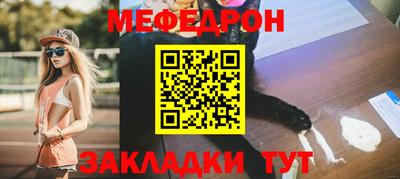 MESCALINE Гусев