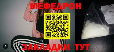 трава Гусиноозёрск