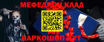 трава Гусиноозёрск