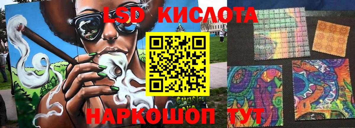 Можайск  kraken ТОР  Вход с VPN  ЛСД экстази кислота 