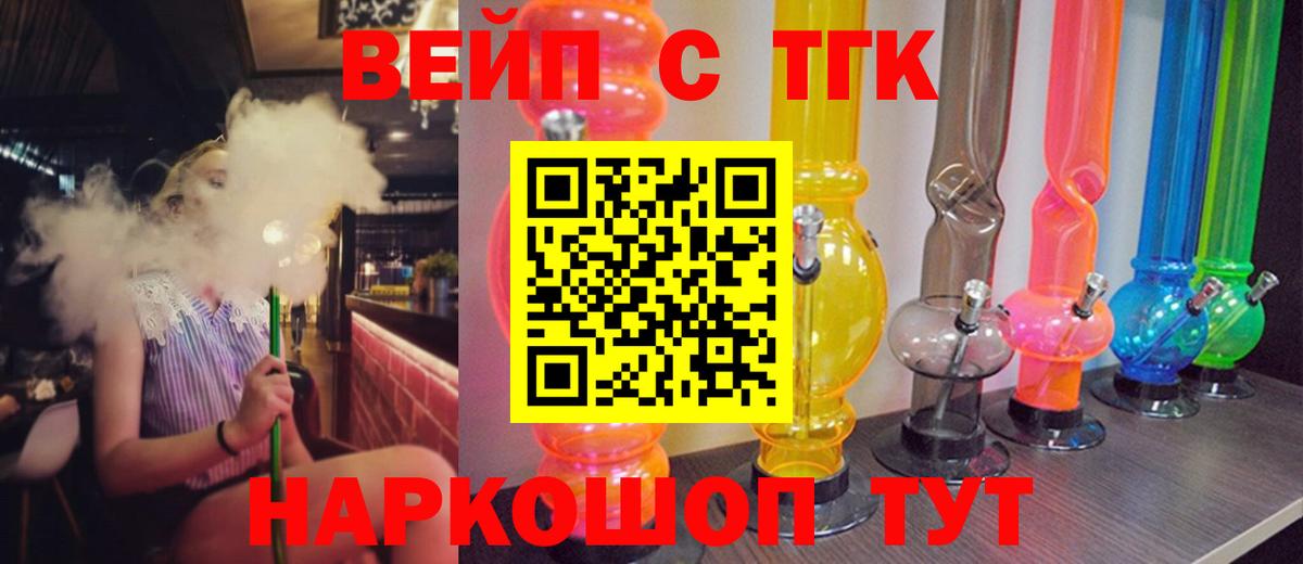Дистиллят ТГК THC oil Можайск
