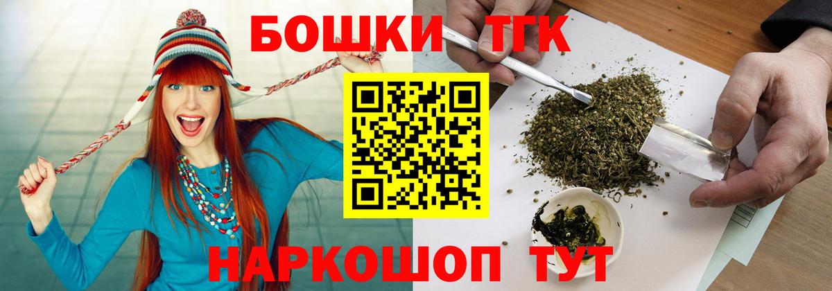 Бошки Шишки Amnesia  Вход с VPN  Шишки марихуана Amnesia  Можайск  МАРИХУАНА THC 21% 